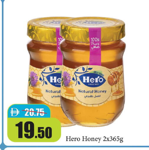 available at Al Aswaq Hypermarket in UAE - Ras al Khaimah