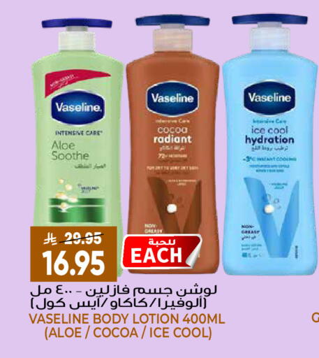 available at جراند هايبر in مملكة العربية السعودية, السعودية, سعودية - الرياض