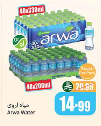 available at Othaim Markets in KSA, Saudi Arabia, Saudi - Jeddah