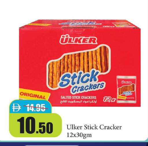 available at Al Aswaq Hypermarket in UAE - Ras al Khaimah