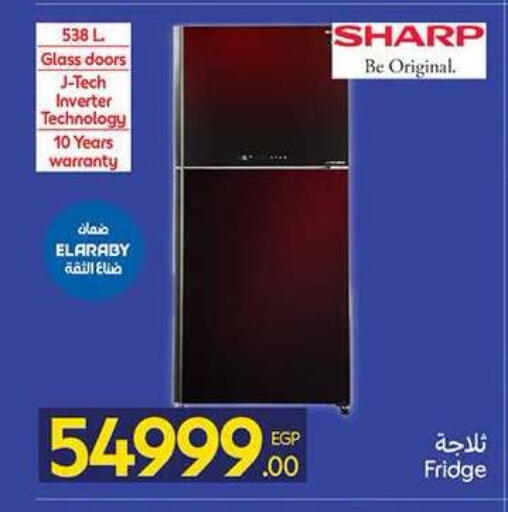 available at Carrefour  in Egypt - Cairo