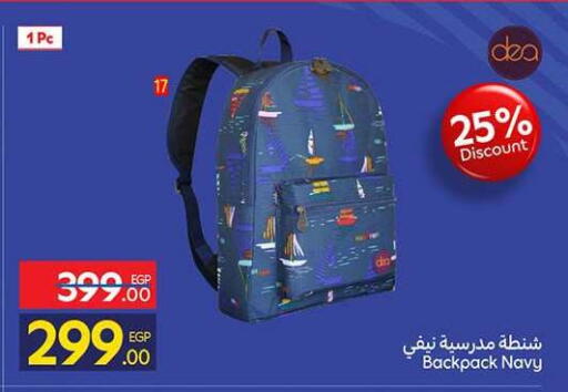 available at كارفور in Egypt - القاهرة