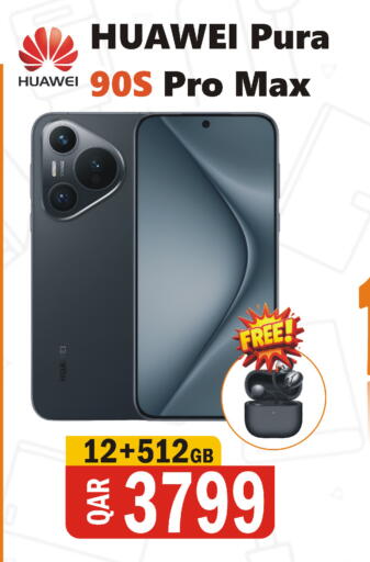 available at البلدي اليوم in قطر - الضعاين