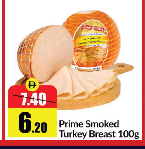 available at الأسواق هايبرماركت in الإمارات العربية المتحدة , الامارات - رَأْس ٱلْخَيْمَة
