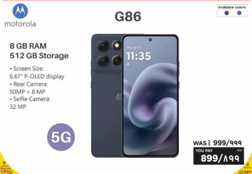 available at إماكس in قطر - الشمال