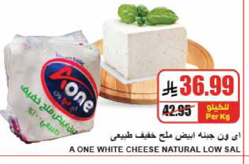 available at A Market in KSA, Saudi Arabia, Saudi - Riyadh