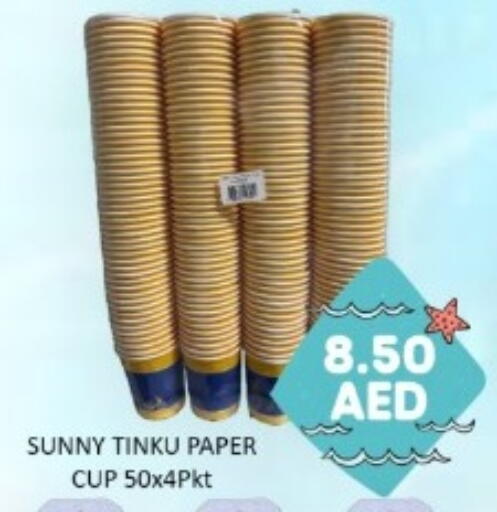 available at GREEN GIFT DEPARTMENT STORE in UAE - Abu Dhabi