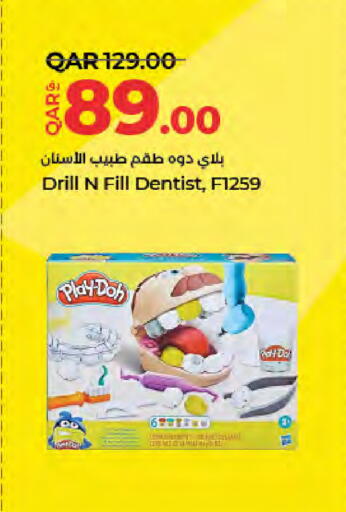 available at LuLu Hypermarket in Qatar - Doha