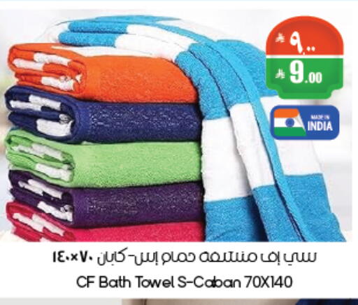 available at ستي فلاور in مملكة العربية السعودية, السعودية, سعودية - الرياض