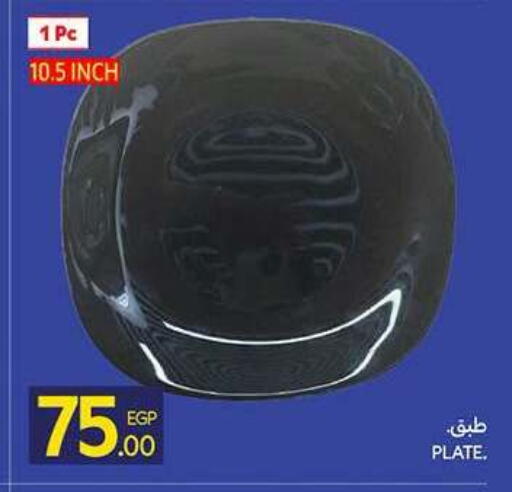 available at كارفور in Egypt - القاهرة