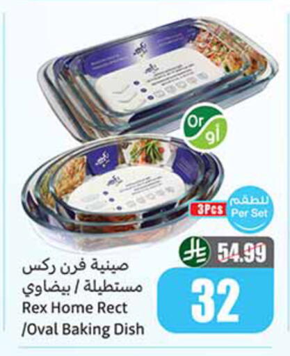 available at Othaim Markets in KSA, Saudi Arabia, Saudi - Riyadh
