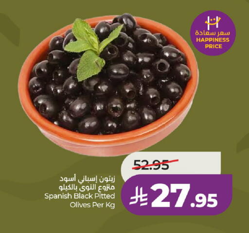 available at لولو هايبرماركت in مملكة العربية السعودية, السعودية, سعودية - الرياض