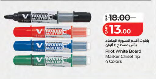 available at لولو هايبرماركت in قطر - الشحانية