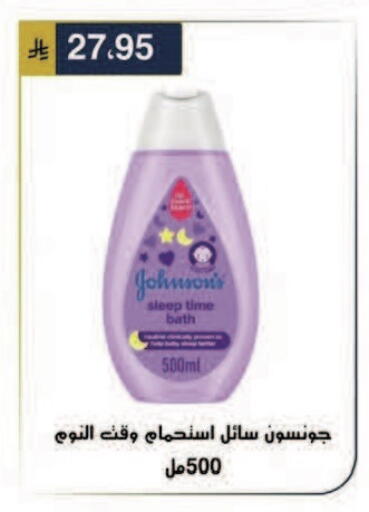 available at الحسين توب أب in مملكة العربية السعودية, السعودية, سعودية - الرياض