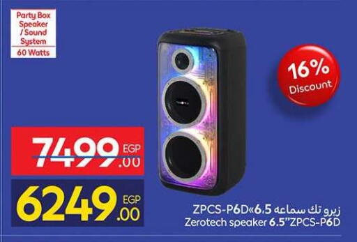 available at Carrefour  in Egypt - Cairo