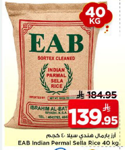 available at Mark & Save in KSA, Saudi Arabia, Saudi - Riyadh