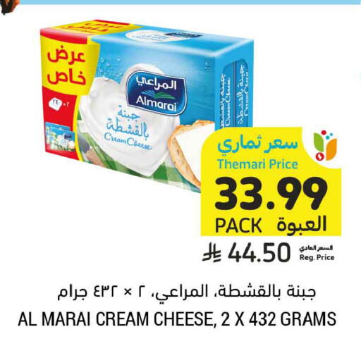 available at أسواق التميمي in مملكة العربية السعودية, السعودية, سعودية - الخبر‎