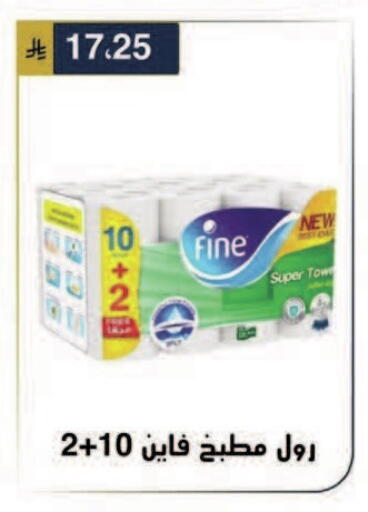 available at الحسين توب أب in مملكة العربية السعودية, السعودية, سعودية - الرياض