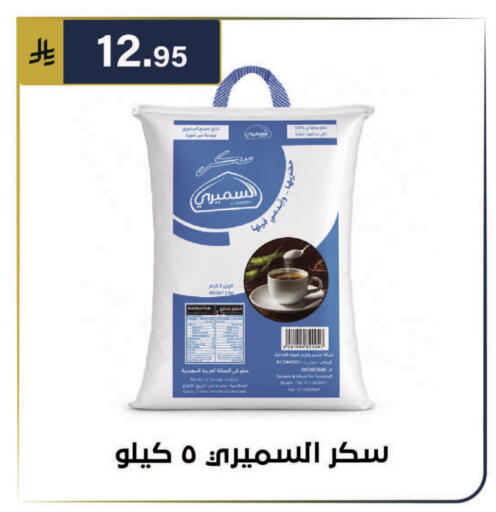 available at الحسين توب أب in مملكة العربية السعودية, السعودية, سعودية - الرياض