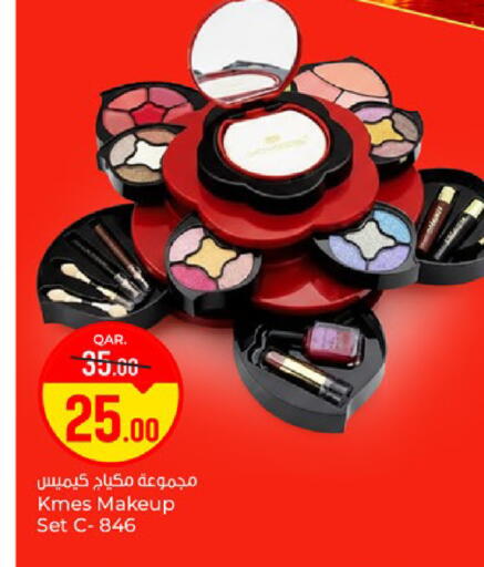 available at باريس هايبرماركت in قطر - الخور