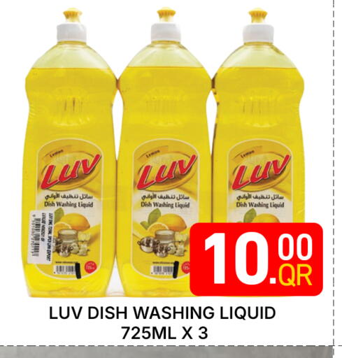 available at Majlis Hypermarket in Qatar - Al Rayyan