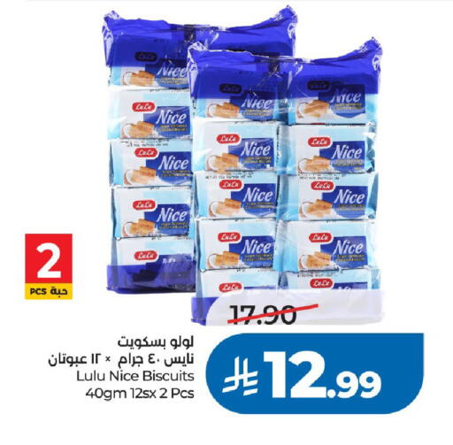 available at لولو هايبرماركت in مملكة العربية السعودية, السعودية, سعودية - الرياض