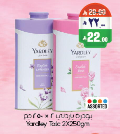 available at City Flower in KSA, Saudi Arabia, Saudi - Riyadh