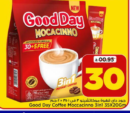 available at Mark & Save in KSA, Saudi Arabia, Saudi - Riyadh