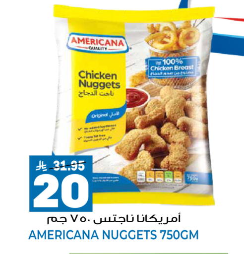 available at جراند هايبر in مملكة العربية السعودية, السعودية, سعودية - الرياض
