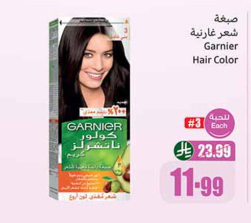 available at Othaim Markets in KSA, Saudi Arabia, Saudi - Al-Kharj