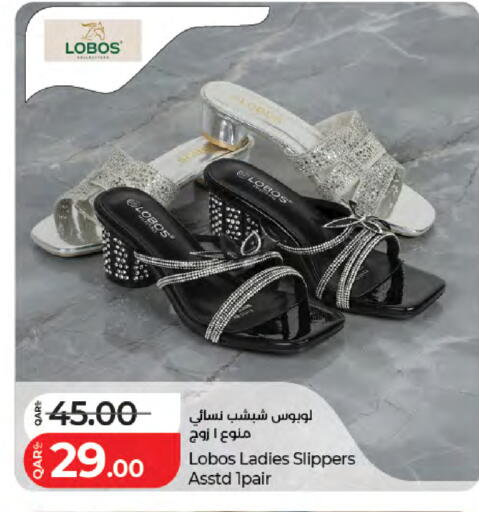 available at LuLu Hypermarket in Qatar - Doha