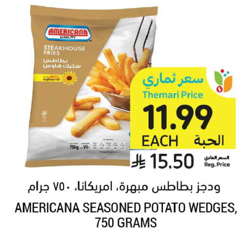 Potato available at أسواق التميمي in مملكة العربية السعودية, السعودية, سعودية - الخبر‎