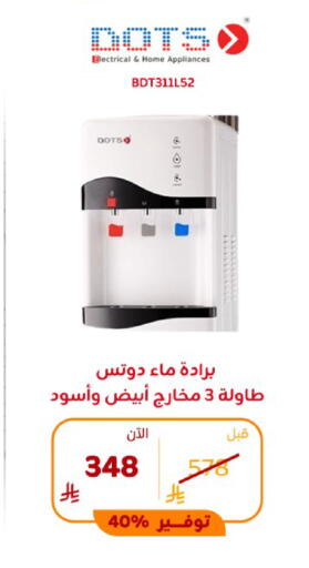 available at BuKhamseen Electric Appliances and Electronics in KSA, Saudi Arabia, Saudi - Al Khobar
