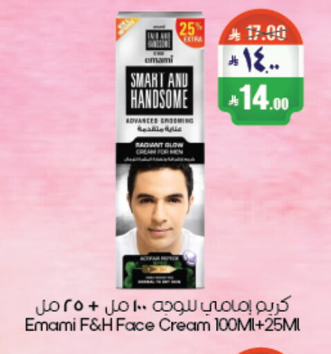available at City Flower in KSA, Saudi Arabia, Saudi - Riyadh