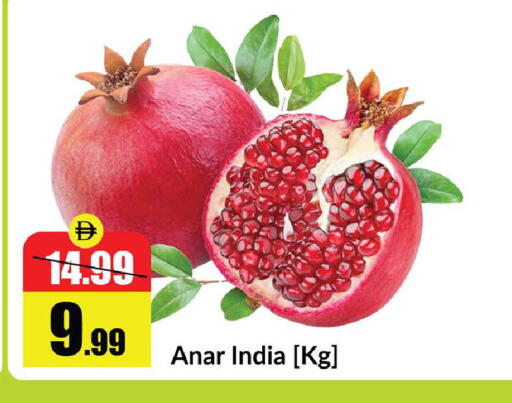 from India available at Al Aswaq Hypermarket in UAE - Ras al Khaimah