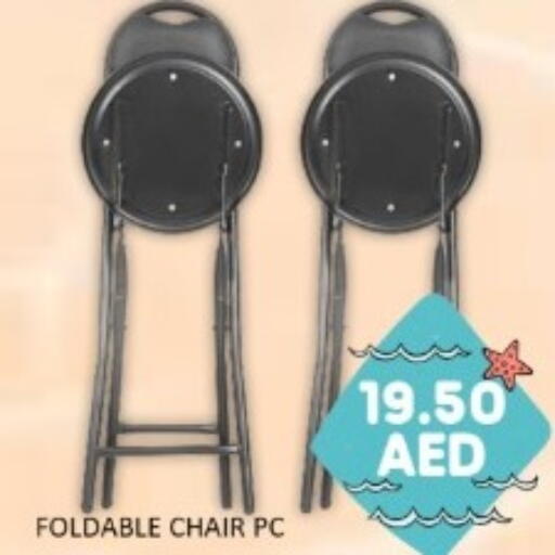 available at GREEN GIFT DEPARTMENT STORE in UAE - Abu Dhabi