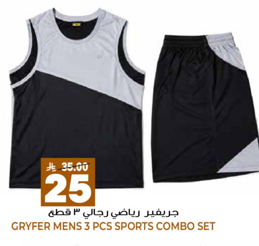 available at جراند هايبر in مملكة العربية السعودية, السعودية, سعودية - الرياض