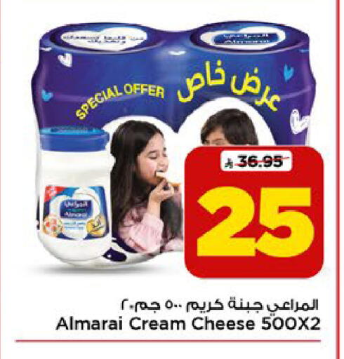 available at مارك & سيف in مملكة العربية السعودية, السعودية, سعودية - الرياض