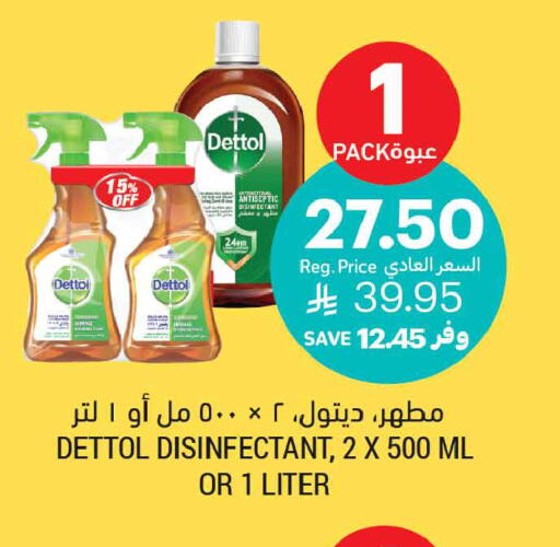 available at أسواق التميمي in مملكة العربية السعودية, السعودية, سعودية - الخبر‎