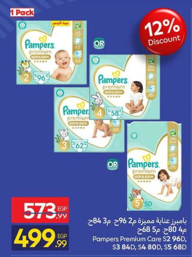available at Carrefour  in Egypt - Cairo