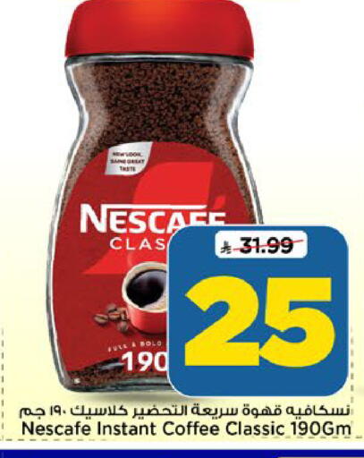 available at Mark & Save in KSA, Saudi Arabia, Saudi - Riyadh