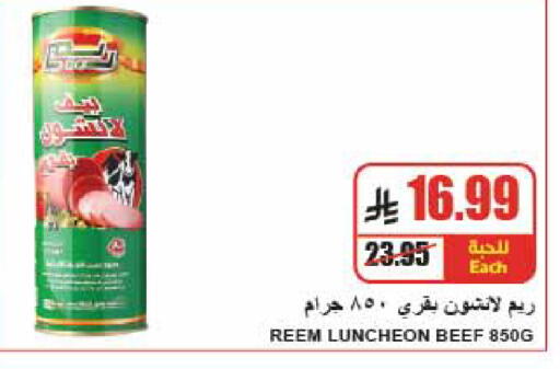 available at A Market in KSA, Saudi Arabia, Saudi - Riyadh