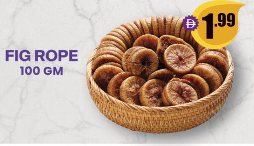 Fig available at مركز دلتا in الإمارات العربية المتحدة , الامارات - دبي