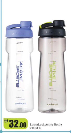 available at Al Aswaq Hypermarket in UAE - Ras al Khaimah