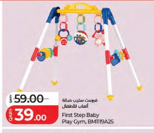available at لولو هايبرماركت in قطر - الريان