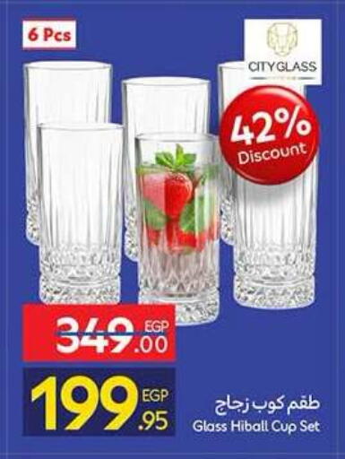 available at كارفور in Egypt - القاهرة