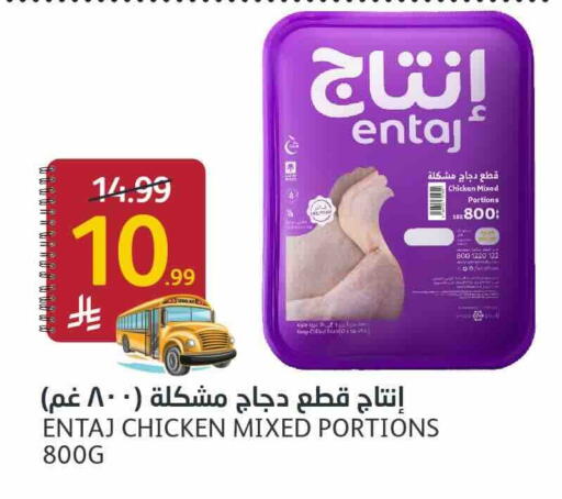 available at أسواق الجزيرة in مملكة العربية السعودية, السعودية, سعودية - الرياض