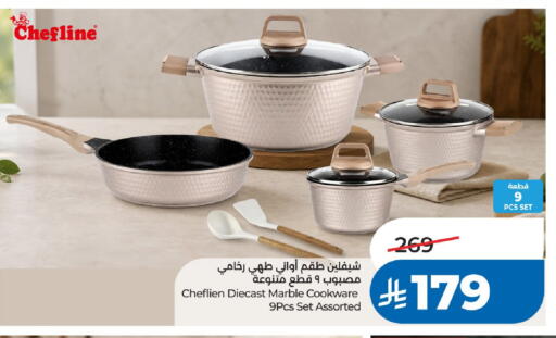 available at لولو هايبرماركت in مملكة العربية السعودية, السعودية, سعودية - الرياض