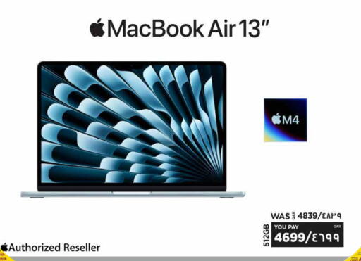 available at إماكس in قطر - الخور
