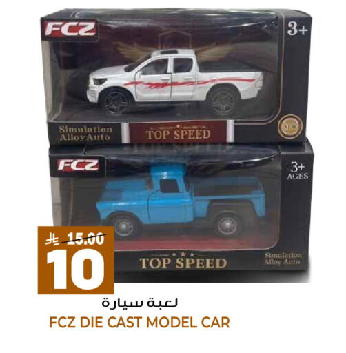 available at Grand Hyper in KSA, Saudi Arabia, Saudi - Riyadh